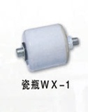 电车瓷瓶WX-1